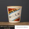 Taza de Té Ru Kiln Ri Jin Doujin Cerámica Taza Maestra Taza Individual Taza Personal de Alta Gama Taza de Agua de Gran Capacidad Taza de Té Taza para Coca Cola