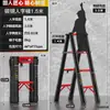 Escalera Plegable Portátil Ajustable Multifuncional para el Hogar, Escalera Plegable de Ingeniería de Acero al Carbono Engrosado, Escalera de Peldaños Telescópica