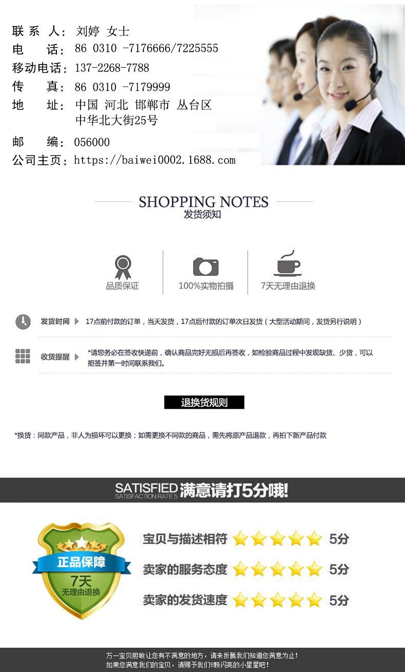 详情9