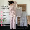 Algodón Puro Doble Capa de Gasa Primavera y Otoño Nuevo Ajuste Holgado Encaje Manga Larga Pantalones Largos Cuello Redondo Cárdigan Ropa de Casa Se Puede Usar Afuera