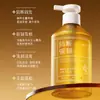 Shampoo com Folha de Platycladus Arborvitae, Gengibre e Polygonum Multiflorum, Fortalece e Previne a Quebra dos Fios, Nutre o Cabelo, Remove a Caspa, Alivia a Coceira, Controla a Oleosidade, Herbal, Volumizador