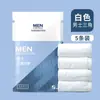 Ropa Interior Desechable de Algodón para Hombre al por Mayor, Sin Lavado, Estéril, Portátil para Viajes de Negocios, Duradera, Transpirable, Talla Grande