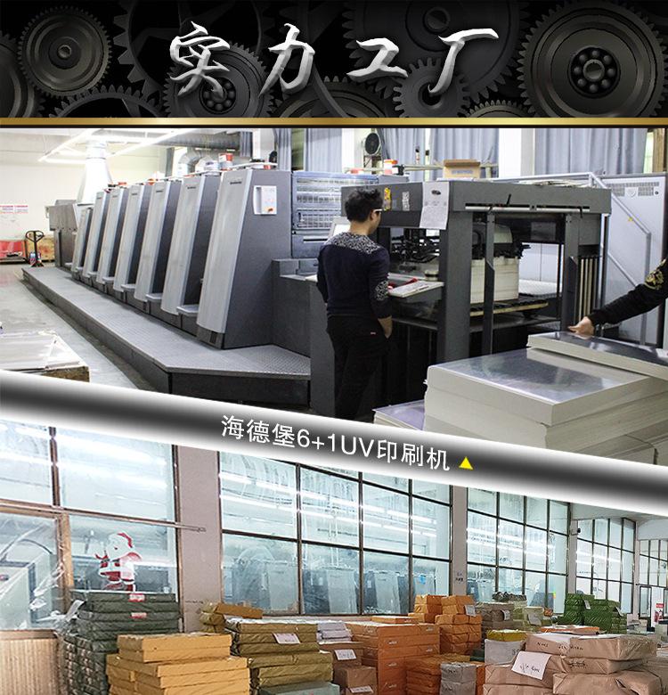 实力工厂1.jpg