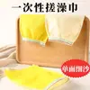 Luva Esfoliante Descartável de Lado Único para Banho Raspador de Costas Luva Forte para Esfregar Costas Luva Mitt para Banheiro Sauna
