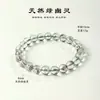 Pulsera de Cristal Verde Fantasma Natural con Cuentas Simple para Hombres y Mujeres Hilo Verde Fantasma de Mil Capas Pulsera Cornucopia al por Mayor