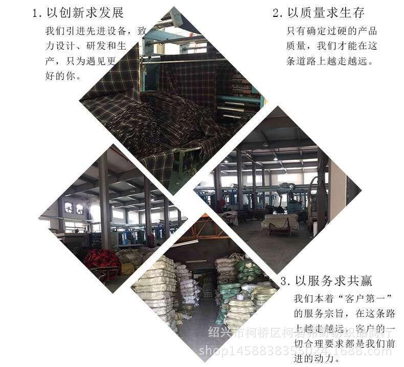 工厂