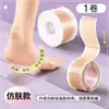 Almohadillas de silicona para talones, invisibles y como la piel - la solución definitiva para prevenir ampollas y rozaduras en talones y zapatos de cuero. Estas almohadillas adhesivas para el talón protegen tus tobillos y pies de rozaduras.