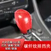 Adecuado para Volkswagen Magotan cc Patrón de Fibra de Carbono ABS Palanca de Cambios Golf Sagitario Bora Tange Lavida Modificación
