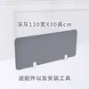 Divisória de Mesa de Escritório, Painel Bloqueador de Luz, Divisória de Prova, Tela de Cobertura, Painel de Mesa, Decoração de Mesa de Estudante, Estação de Trabalho de Funcionário