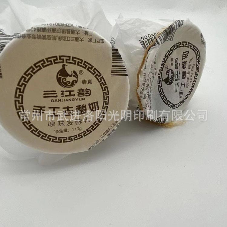 微信图片_20211209163935