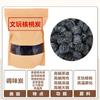 Cozinhando Chá Churrasco Carvão Longan Azeitona Crisântemo Wulan Ganoderma lucidum Carvão Ding Carvão Branco sem Fumaça Gelo Carvão Kung Fu Cozinhando Chá Carvão