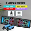 Suporte Multifuncional para Flexão Placa de Treino para Homens Treinarem Músculos Abdominais e Músculos do Peito, Dispositivo de Suporte Plano Recomendado para Equipamentos de Fitness em Casa
