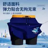 Bañadores para Niños Niños Nuevo Profesional Secado Rápido Doble Capa Sueltos Talla Grande Doble Capa Antivergüenza Juego de Bañadores
