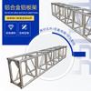 Fabricante de Guangdong Produce Escenarios Móviles para Eventos al Aire Libre, Hoteles, Bodas, Estructuras de Aluminio para Escenarios, Equipos de Escenario