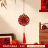 Decorações Pendentes do Ano da Ovelha 2027 Novo Modelo Decoração de Atmosfera para Sala de Estar do Festival da Primavera Enfeites Pendentes de Caracteres de Boa Sorte de Alta Qualidade Artigos de Ano Novo Decorações de Ano Novo