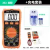 Shengli VC201/202/203 Multímetro Digital Inteligente Anti-quemaduras de Alta Precisión Pequeño Portátil para Mantenimiento Electricista