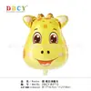Globo de película de aluminio con cabeza de animal cabeza de cerdo cabeza de tigre cabeza de león cabeza de conejo globo de animal niños helio flotante globo de aire