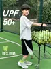 Panda Yuan Yuan Verano 2025 Nuevos Pantalones Cortos de Secado Rápido para Niños Bloque de Color Protección Solar Infantil Pantalones Cortos Deportivos de Cinco Puntos