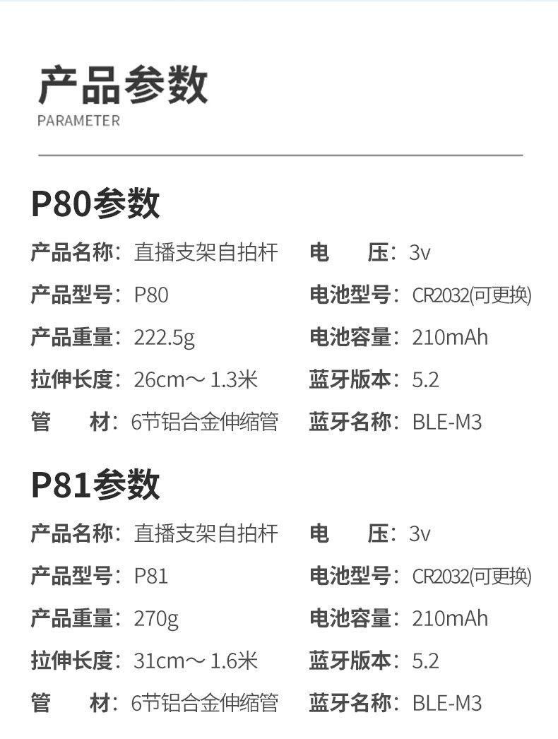 80-81详情_16.jpg