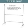 Soporte Universal para Pizarra Blanca Soporte Ajustable Soporte para Pizarra Soporte Ajustable Soporte Móvil Soporte Telescópico Móvil