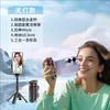 Palo selfie trípode de suelo soporte de teléfono de mano transmisión en vivo fotografía Bluetooth portátil para viajes anti-vibración gadget para fotos