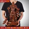 Figura de Guan Gong Guan Erye Estatua de Buda Sable Horizontal Espada Grande Guan Yu Señor Marcial Artesanía Regalo de Inauguración