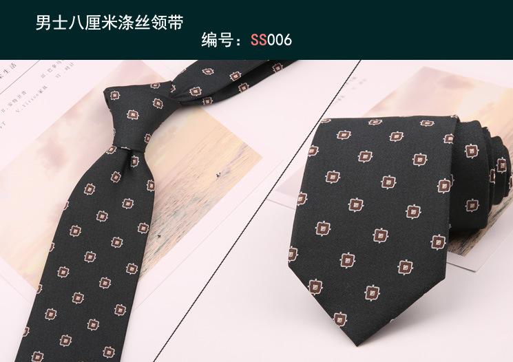 领带006