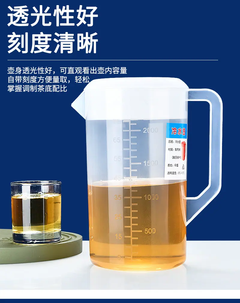 冷水壶详情_05.jpg