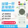 Adecuado para control remoto de decodificador de TV de red versión Android Inphic I3 I6 I7 I8 I9 I10