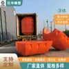 Juhua Supplies Flutuadores Plásticos Grandes para Tubulações com Diâmetro Interno de 1050, Flutuabilidade Forte e Design de Reservatório Integrado