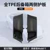 Adequado para a Nova Versão do Model Y da Tesla, os Painéis de Proteção Lateral do Porta-Malas, as Almofadas Protetoras de Veludo em Ambos os Lados e os Acessórios de Proteção