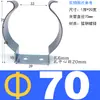 Clip de resorte de acero inoxidable clip fijo tubo de tarjeta hebilla de clip de resorte clip en forma de U abrazadera para tubo de lámpara tubería de calefacción tubería de agua lámina de resorte