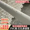 Tubo de Drenagem de PVC Tubo Perfurado Feito Sob Medida Tubo de Drenagem para Rodovias Tubo Permeável para Paisagismo Verde Tubo Perfurado Sob Medida de PVC/PE
