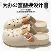 Zuecos para Mujer Estilo Birkenstock para Uso al Aire Libre, Nuevo Modelo Verano 2026, Suela Gruesa de Eva Antideslizante, Sandalias Cerradas Cómodas para Mujer