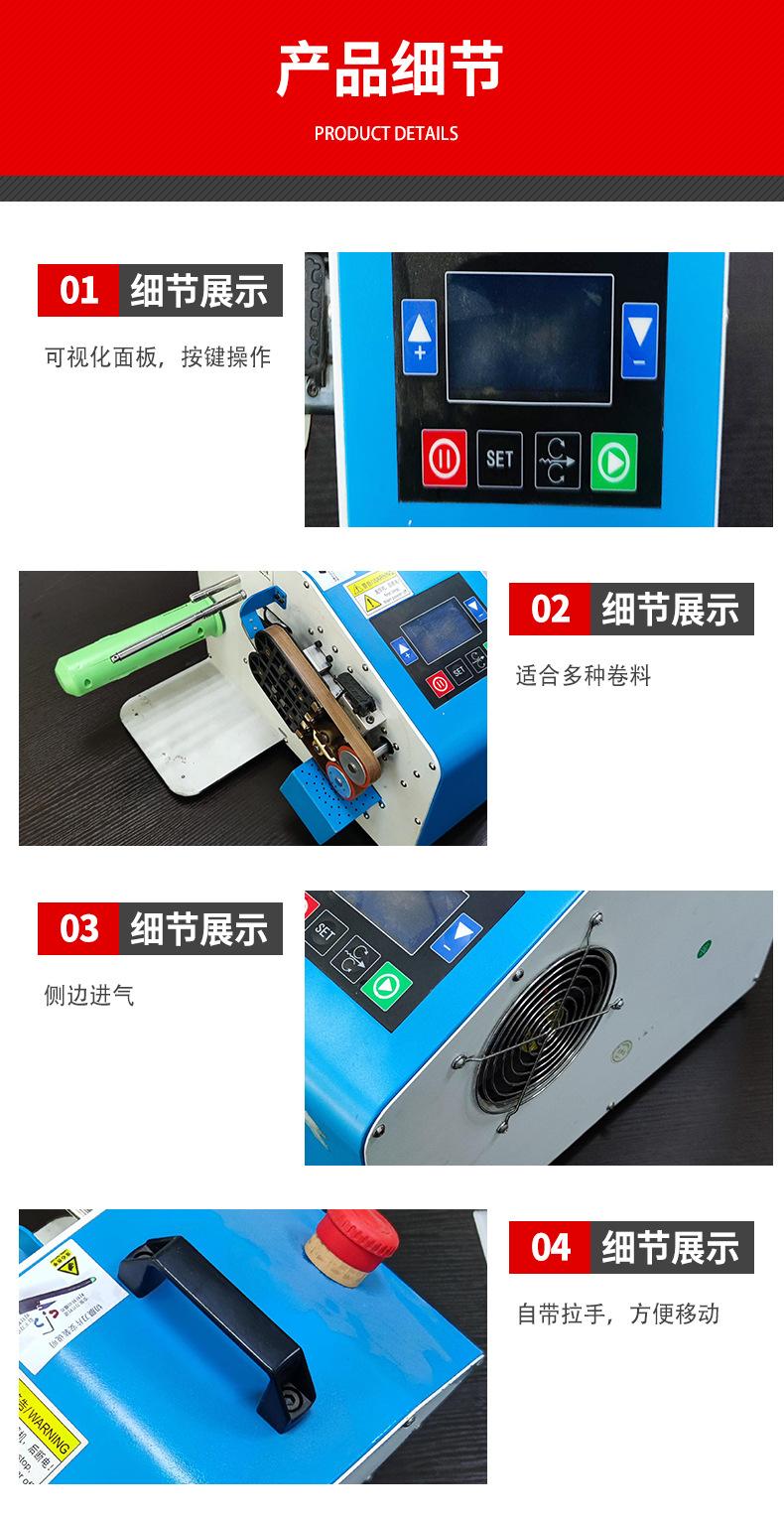 详情图-气泡袋充气机-细节-2