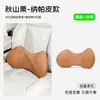 Soporte lumbar para hueco de asiento de coche más vendido transfronterizo, cojín lumbar transpirable para coche con forma de mariposa, almohadilla de soporte lumbar para respaldo de coche