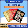 Bolsa de Embalaje de Café con Gancho para Colgar Alimentos Sello de Tres Lados Bolsa de Embalaje de Papel de Aluminio Impresión Café Bolsa Sellada Café Bolsa para Alimentos