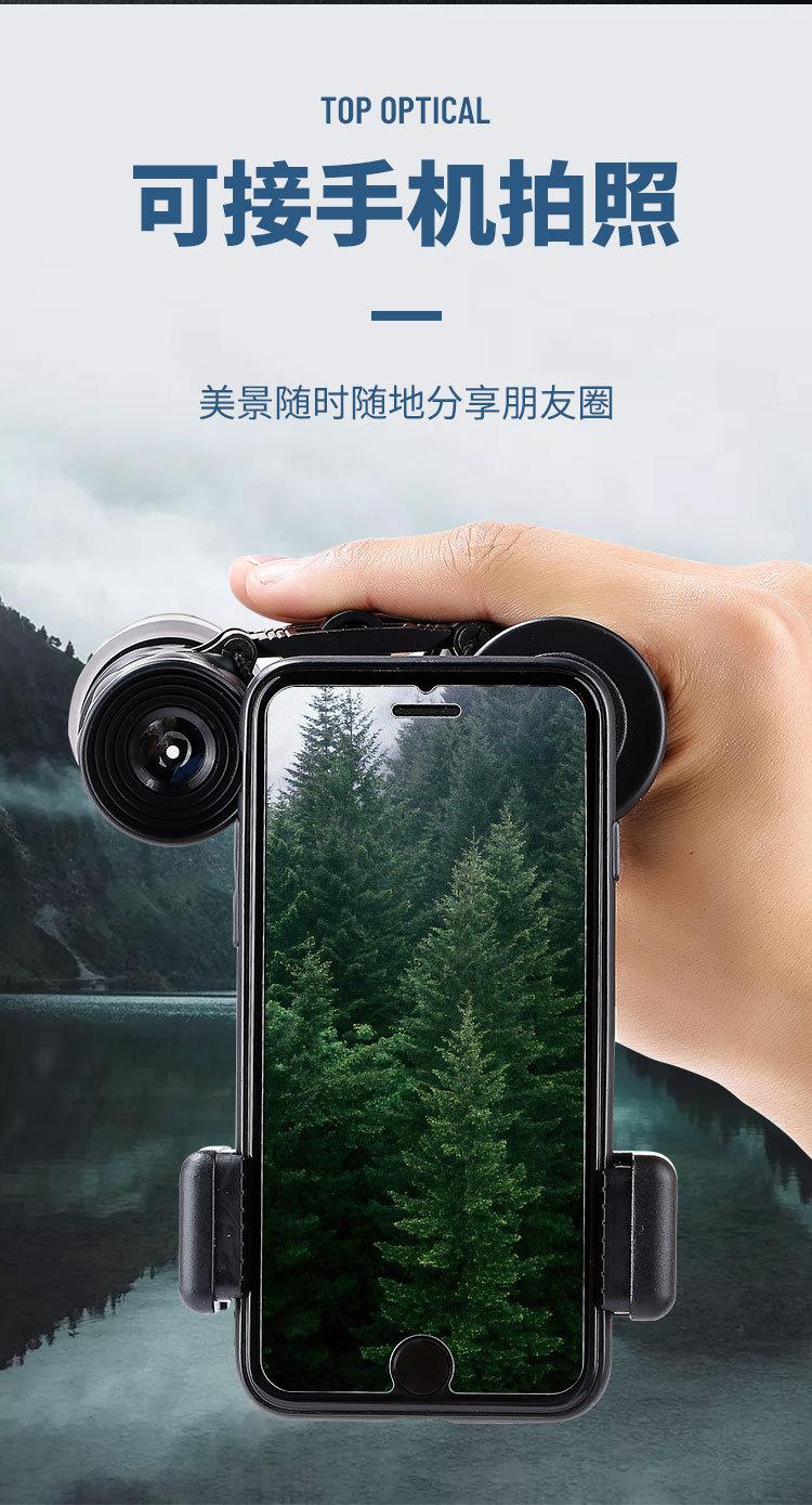 1232望远镜详情  (5).jpg
