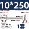 Perno de Ojo Extendido de Acero Inoxidable 304 con Argolla Tornillo Pasamuros M4M5M6M8M10M12M16Mm