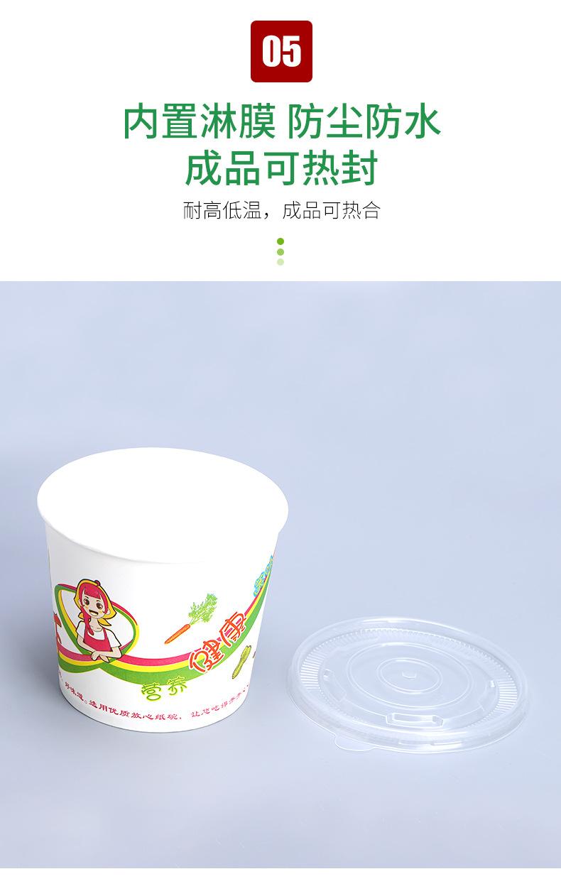 白色淋膜纸