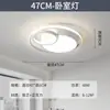 2025 Nueva Lámpara Inteligente Tmall Elf para Sala de Estar Lámpara de Techo Atmosférica Simple Moderna Colección de Iluminación para Toda la Casa