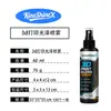 El spray abrillantador para modelos de impresión 3D KineShineX proporciona alto brillo, secado rápido y reduce las líneas de capa, adecuado para múltiples aplicaciones.