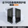 Adequado para a Nova Versão do Model Y da Tesla, os Painéis de Proteção Lateral do Porta-Malas, as Almofadas Protetoras de Veludo em Ambos os Lados e os Acessórios de Proteção
