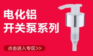 分类导航_04