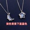 Set de Collar de Tres Piezas de Estrella y Luna de Miel para Mejores Amigas Estudiantes, Regalo de Cumpleaños Versátil de Amor, Envío Directo de Una Pieza, Fresco y Dulce
