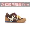 Versión de Piel de Vaca ~7 cm de Suela Gruesa Zapatos que Aumentan la Altura, Zapatillas Casuales Retro con Punta Inclinada para Mujer, Zapatos de Entrenamiento Agan