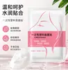 Máscara Descartável Filme Conservante Frescor Máscara Hidratante de Papel Facial Filme Conservante Frescor Facial Adesivo de Máscara Transparente Adesivo de Máscara Facial