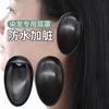 Protección para los oídos DIY Herramientas de peluquería y teñido Aceite para hornear Orejeras suaves Orejeras Peluquería Hogar Orejeras