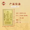 Venta Directa de Fábrica Spot Hong Kong Shatian Templo del Coche General Tarjeta Dorada Da Yuan Shuai Tarjeta de Cobre Protectora Suministro Protección Portátil