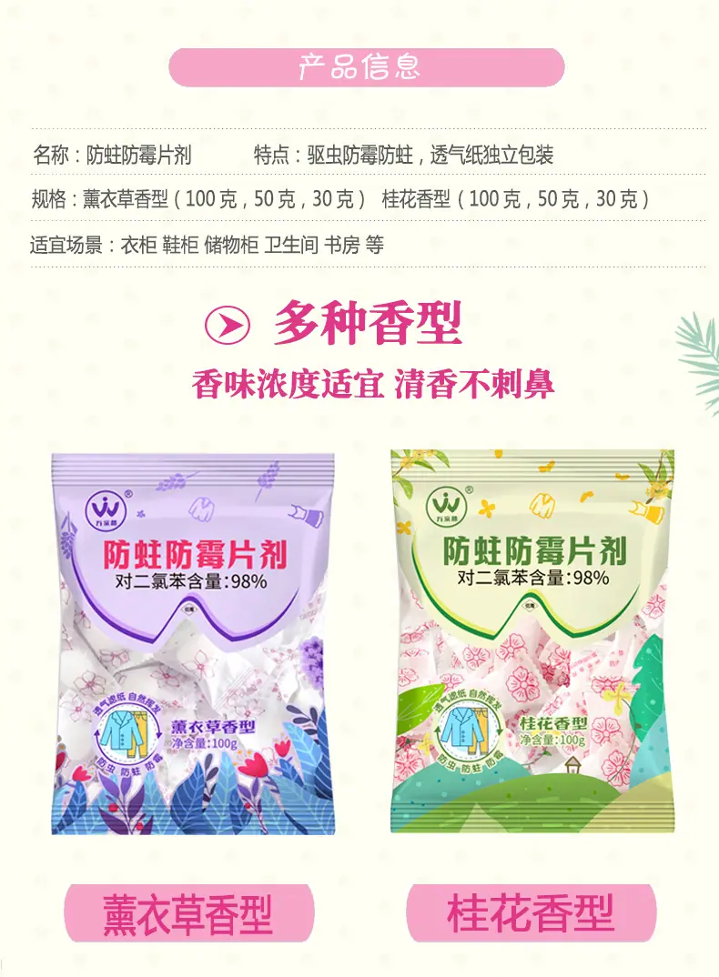 详情薰衣草_02.jpg
